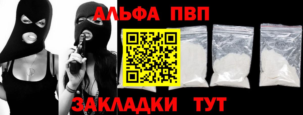 A-PVP СК Верхняя Салда
