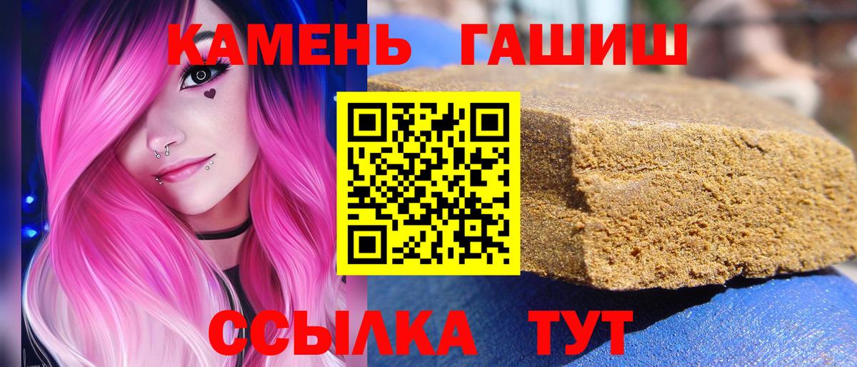 ГАШИШ ice o lator Верхняя Салда