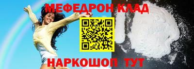 MDMA Мариинск