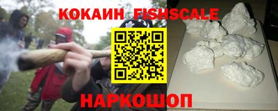 мескалин Можайск