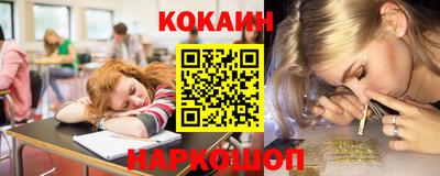 мяу мяу кристалл Моздок