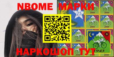 MDMA Мариинск