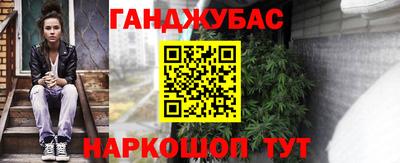 мескалин Можайск