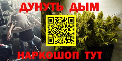 мескалин Можайск