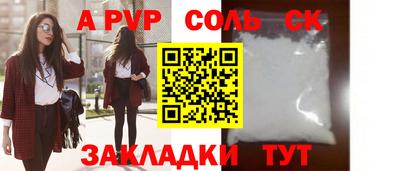 соль ск Малоярославец