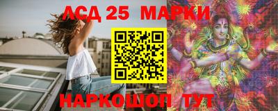 мяу мяу кристалл Моздок