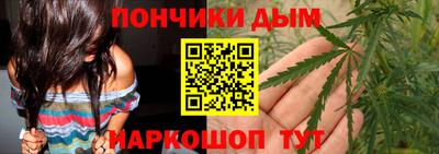 мескалин Можайск