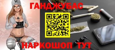 мяу мяу кристалл Моздок