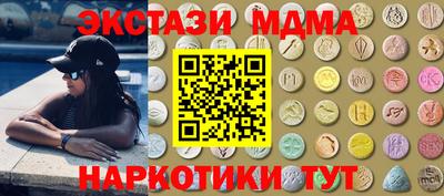 соль ск Малоярославец
