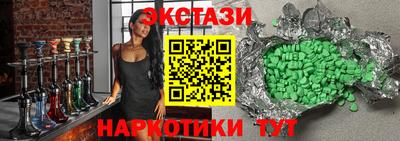 соль ск Малоярославец