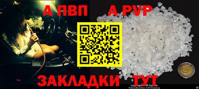 MDMA Мариинск
