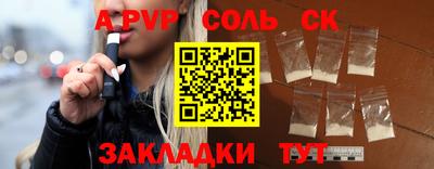 MDMA Мариинск