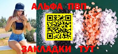 кокаин Можга