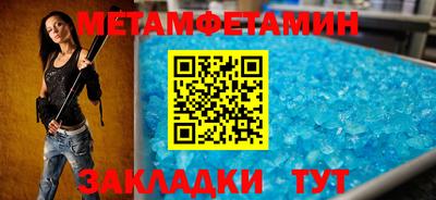 метадон Малгобек