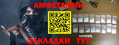 соль ск Малоярославец