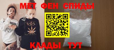 мяу мяу кристалл Моздок