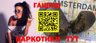 метадон Малгобек