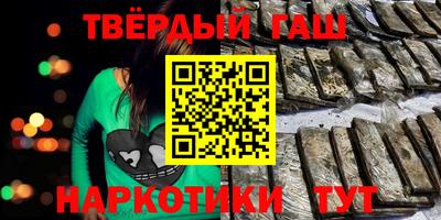кокаин Можга