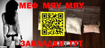 MDMA Мариинск