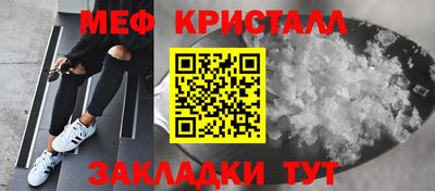 MDMA Мариинск
