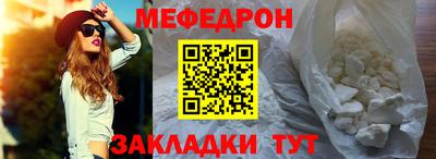 соль ск Малоярославец