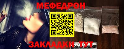 кокаин Можга