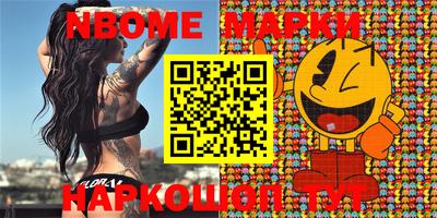 MDMA Мариинск