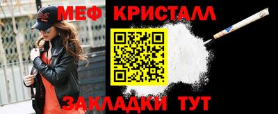 метадон Малгобек