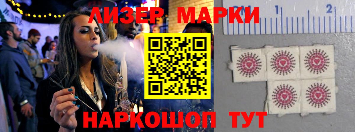 LSD-25 экстази кислота  ЛСД экстази ecstasy  Вход с VPN  Верхняя Салда 