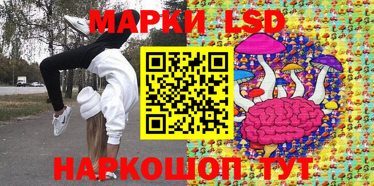 Наркотические марки 1500мкг  Марки 25I-NBOMe  Верхняя Салда  Вход с VPN 