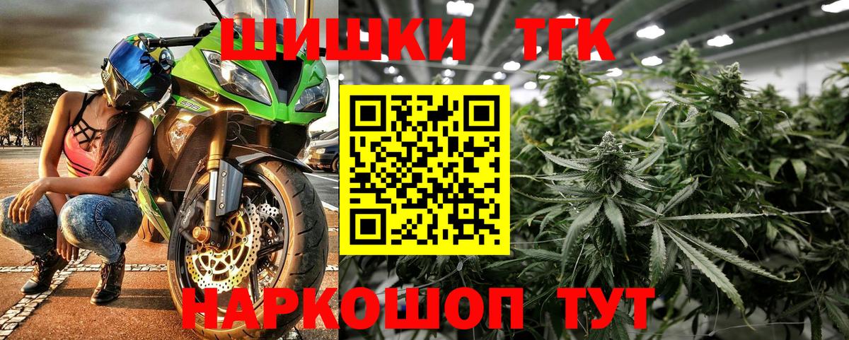 Бошки марихуана планчик  Конопля марихуана  Бошки Шишки AK-47  Верхняя Салда  Каннабис VHQ  Вход с VPN 